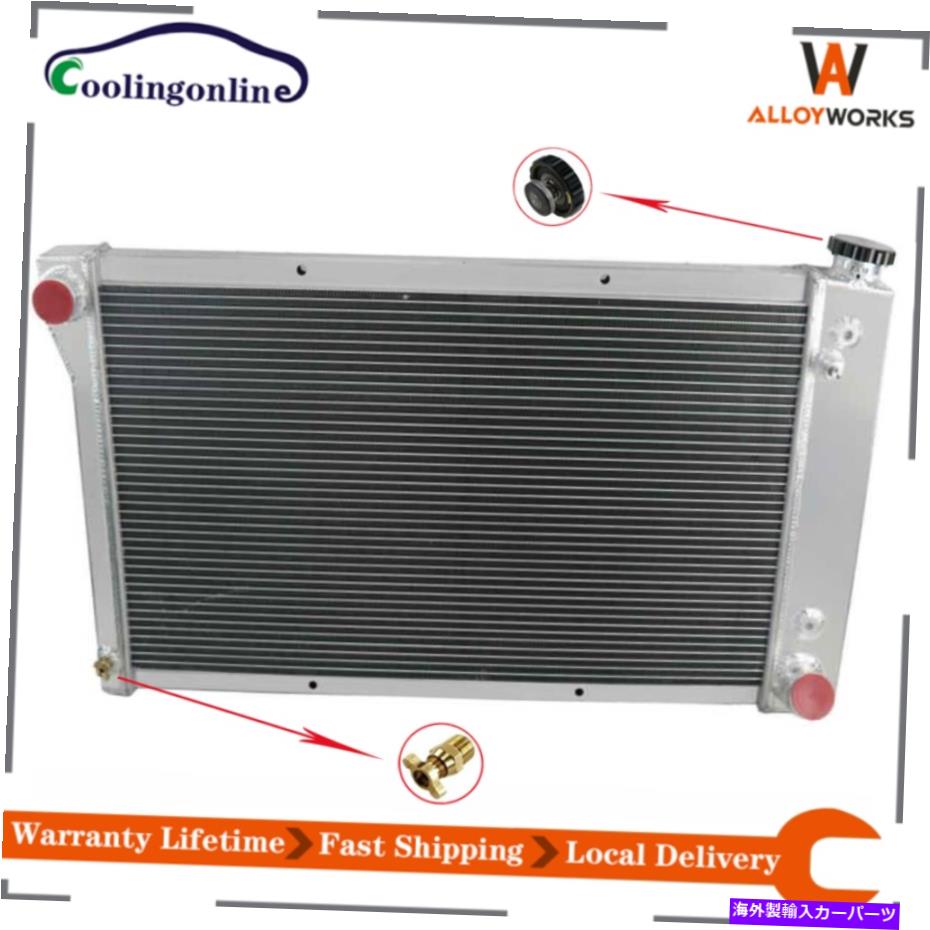 Radiator 67-72シボレーC KシリーズC10 C20 C30 BLAZER GMC JIMMYの3列アルミニウムラジエーター 3 Row Aluminum Radiator For 67-72 Chevy C K Series C10 C20 C30 Blazer GMC Jimmy【並行輸入品】