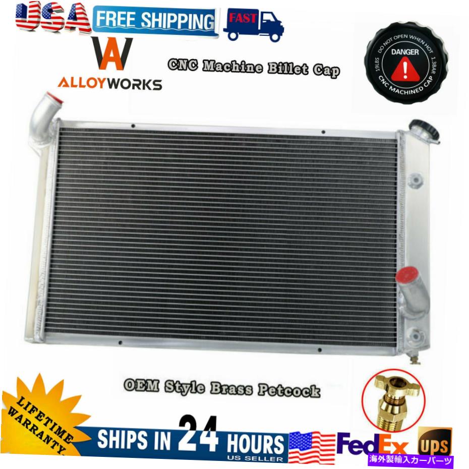 Radiator 1973-1976の3列アルミニウムラジエーターシボレーコルベットベースStingray 5.7L 7.4L V8 3 Rows Aluminum Radiator For 1973-1976 Chevy Corvette Base Stingray 5.7L 7.4L V8【並行輸入品】 55,660円