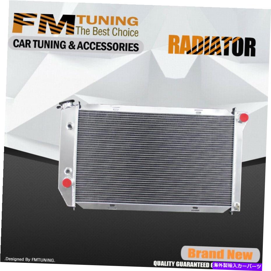 Radiator フォードトリノカントリースクワイアサンダーバードリンカーン3ROWアルミニウムラジエーター390 For Ford Torino Country squire Thunderbird Lincoln 3Row Aluminum Radiator 390 AT【並行輸入品】