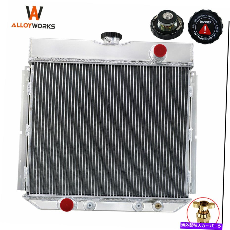 Radiator 67-73フォードマスタングマーベリック/70-71マーキュリーコメット2.8L 3.3L 4.1Lの4rowラジエーター 4Row Radiator For 67-73 Ford Mustang Maverick/70-71 Mercury Comet 2.8L 3.3L 4.1L【並行輸入品】
