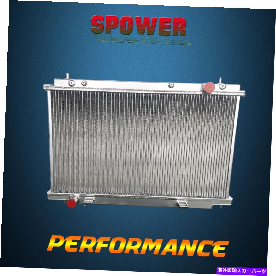 Radiator MT for Nissan 350Z V6 3498cc -CI 2007-2009 3.5L 2ROW 13038アルミニウムラジエーター MT For Nissan 350Z V6 3498cc -ci 2007-2009 3.5L 2Row 13038 Aluminum Radiator【並行輸入品】