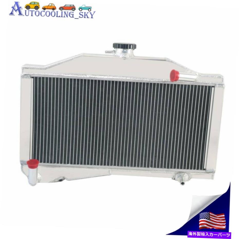 Radiator 1955-1971 1956 58 Morris Minor 1000 948/1098 L4 MTの2列アルミニウムラジエーター 2 Row Aluminium Radiator For 1955-1971 1956 58 Morris Minor 1000 948/1098 L4 MT【並行輸入品】