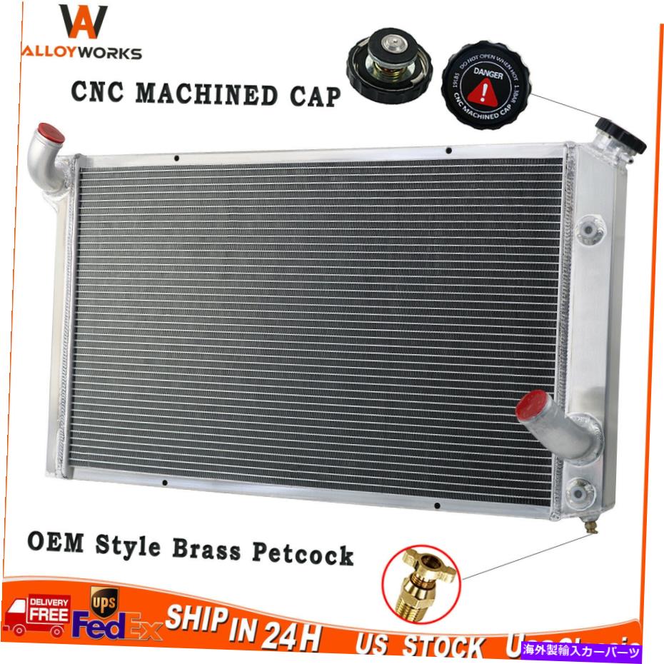 Radiator 3列アルミニウムラジエータークーラー1973-1976シボレーコルベットベースC3 5.7L 7.4L V8 3 Row Aluminum Radiator Cooler For 1973-1976 Chevy Corvette Base C3 5.7L 7.4L V8【並行輸入品】