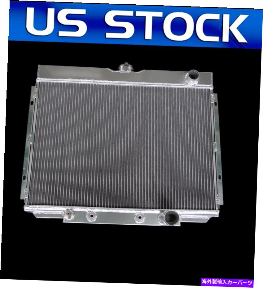 Radiator 3ROWアルミニウムラジエーターフィットフォードマスタングマーキュリークーガーXR-7 1967-1970 V8 at MT 3Row Aluminum Radiator Fit FORD MUSTANG MERCURY COUGAR XR-7 1967-1970 V8 AT MT【並行輸入品】