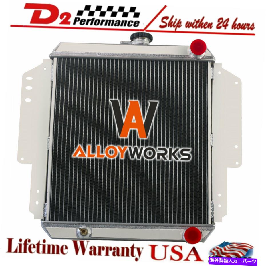 Radiator 1981-1996のアルミニウムラジエーター95スズキシエラジミニーハードトップJA51 SJ410 SJ413 Aluminum Radiator For 1981-1996 95 Suzuki Sierra Jimny Hardtop JA51 SJ410 SJ413【並行輸入品】