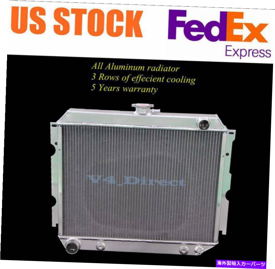 Radiator 1968年から1974年のすべてのアルミニウムラジエーターダッジプリマスモーパービッグブロックv8 3列 All Aluminum Radiator For 1968-1974 Dodge Plymouth Mopar Big Block V8 3 Rows【並行輸入品】