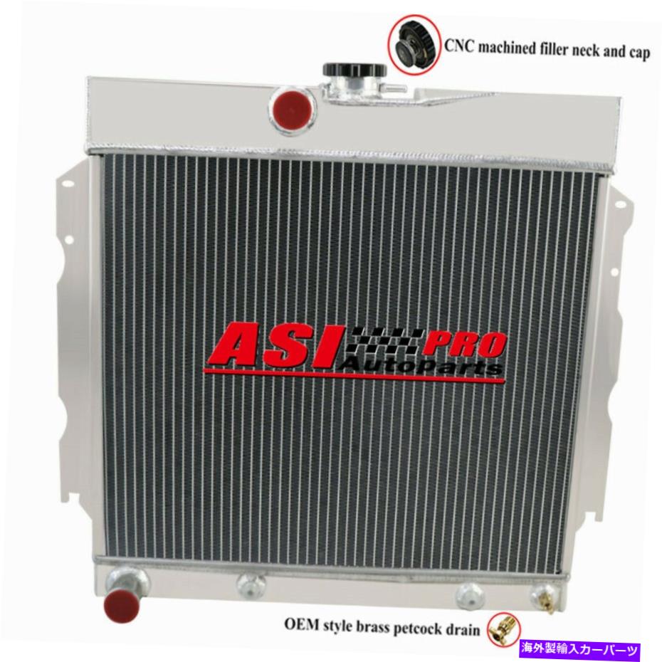Radiator フィット1963-1969ダッジダート/chargercoronetプリマスフューリーv8 3rowアルミニウムラジエーター Fit 1963-1969 Dodge Dart/ChargerCoronet Plymouth Fury V8 3Row Aluminum Radiator【並行輸入品】 55,660円