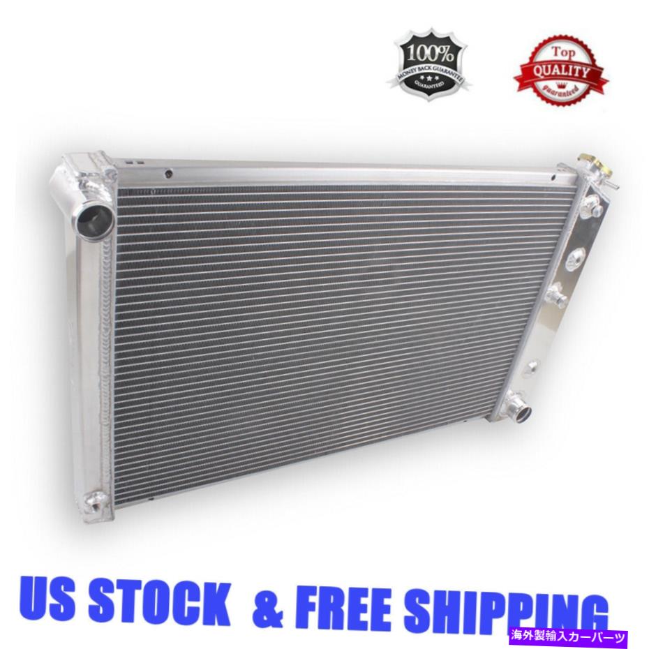 【楽天市場】Radiator 3ROWアルミニウムラジエーターForchevy 1970-81 Camaro/ 1978-87 Monte ...