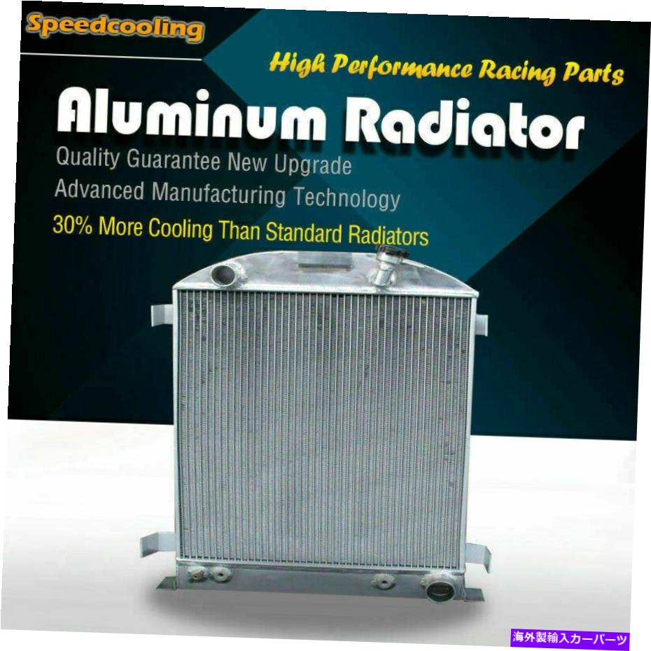 Radiator アルミニウムラジエーターフィットフォードグリルシェルハイボーイシボレー1930-1932 L4 62mm 3row Aluminum Radiator Fit Ford Grill Shells HI-BOY Chevy 1930-1932 L4 62mm 3Row AT【並行輸入品】
