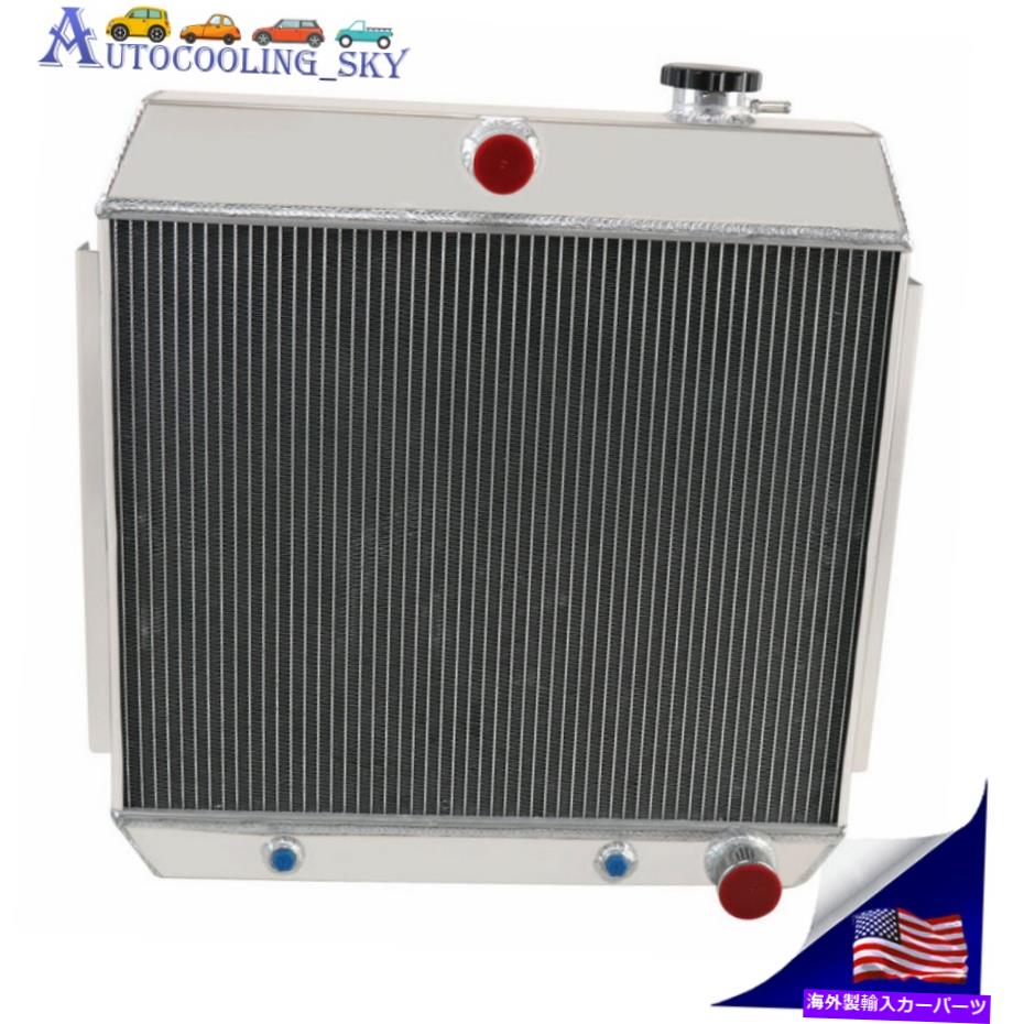 Radiator 1955-1957の3列アルミニウムラジエーター56 Chevy Belair Nomad Del Ray V8 3 Row Aluminum Radiator For 1955-1957 56 Chevy Belair Nomad Del Ray V8 AT MT【並行輸入品】