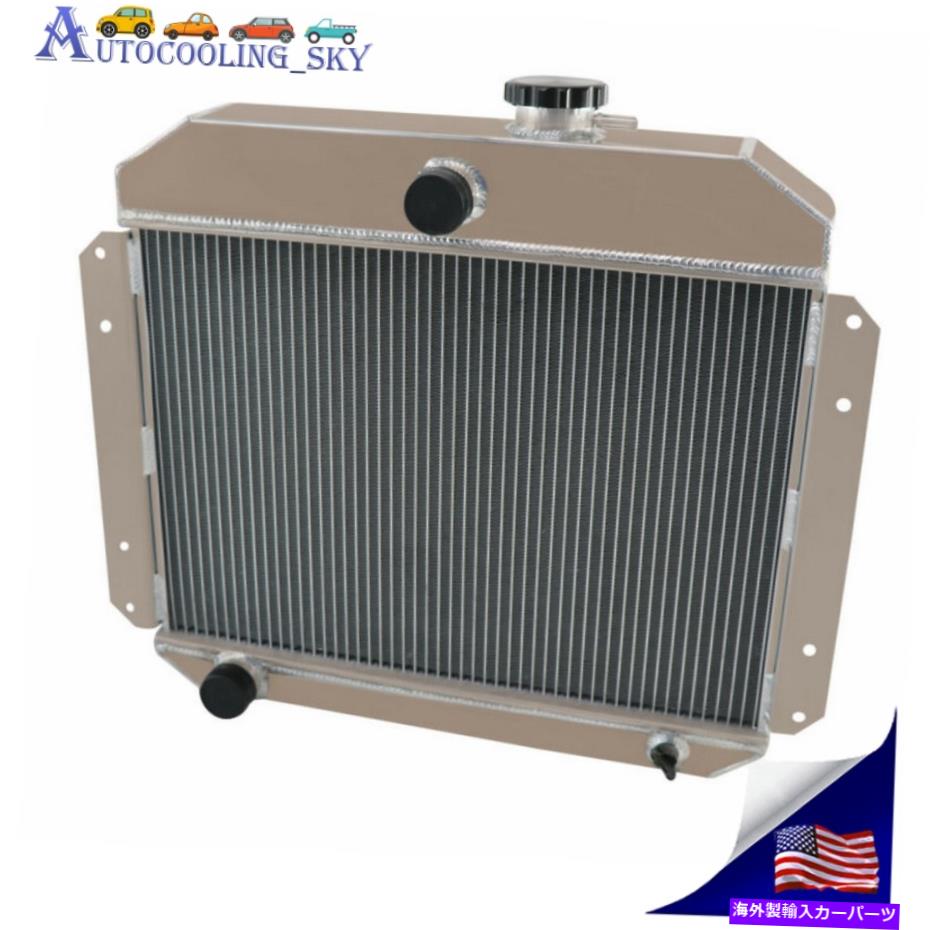 Radiator 1951年1952年53ジープウィリス2.2 L4 2.6L L6ガス51-53 4列アルミニウムラジエーター For 1951 1952 53 Jeep Willys 2.2 L4 2.6L L6 GAS 51-53 4 Row Aluminum Radiator【並行輸入品】
