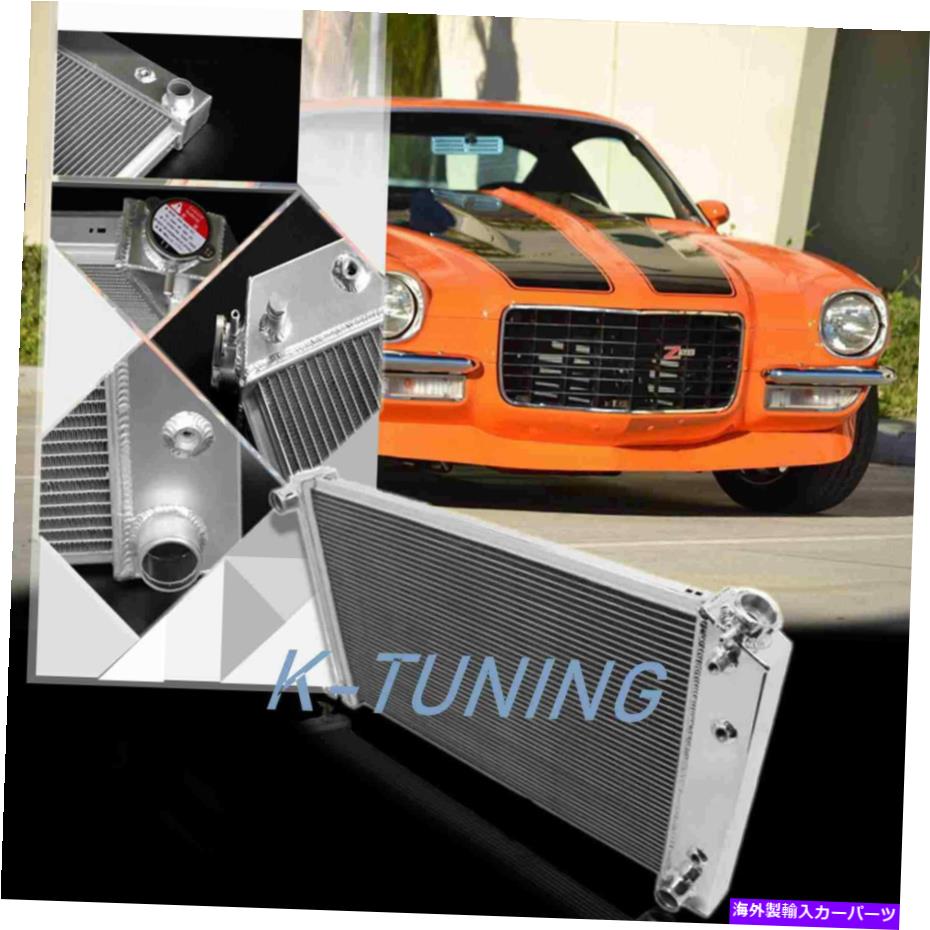 Radiator 3列アルミニウムラジエーターに適合する1971-1990シボレーカプリスC/K 10 20 30 1971-79インパラ 3 Row Aluminum Radiator Fits 1971-1990 Chevy Caprice C/K 10 20 30 1971-79 Impala【並行輸入品】