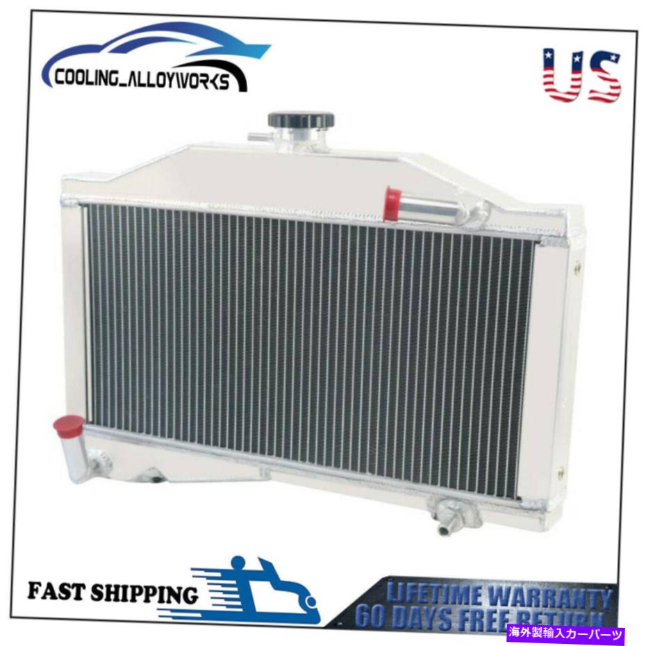 Radiator 1955-1971 1967 Morris Minor 1000 948/1098 L4 MTの2列アルミニウムラジエーター 2 Row Aluminium Radiator For 1955-1971 1967 Morris Minor 1000 948/1098 L4 MT【並行輸入品】 101,200円