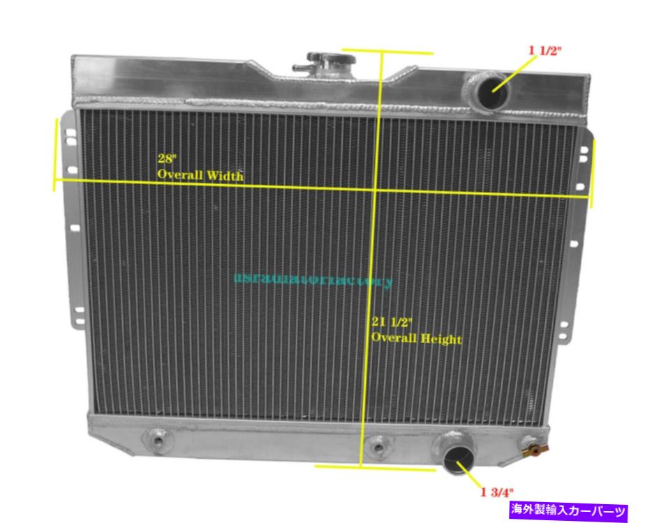 Radiator シボレー1959-1962カプリスのすべてのアルミニウムラジエーター All Aluminum Radiator For Chevrolet 1959-1962 Caprice AT【並行輸入品】