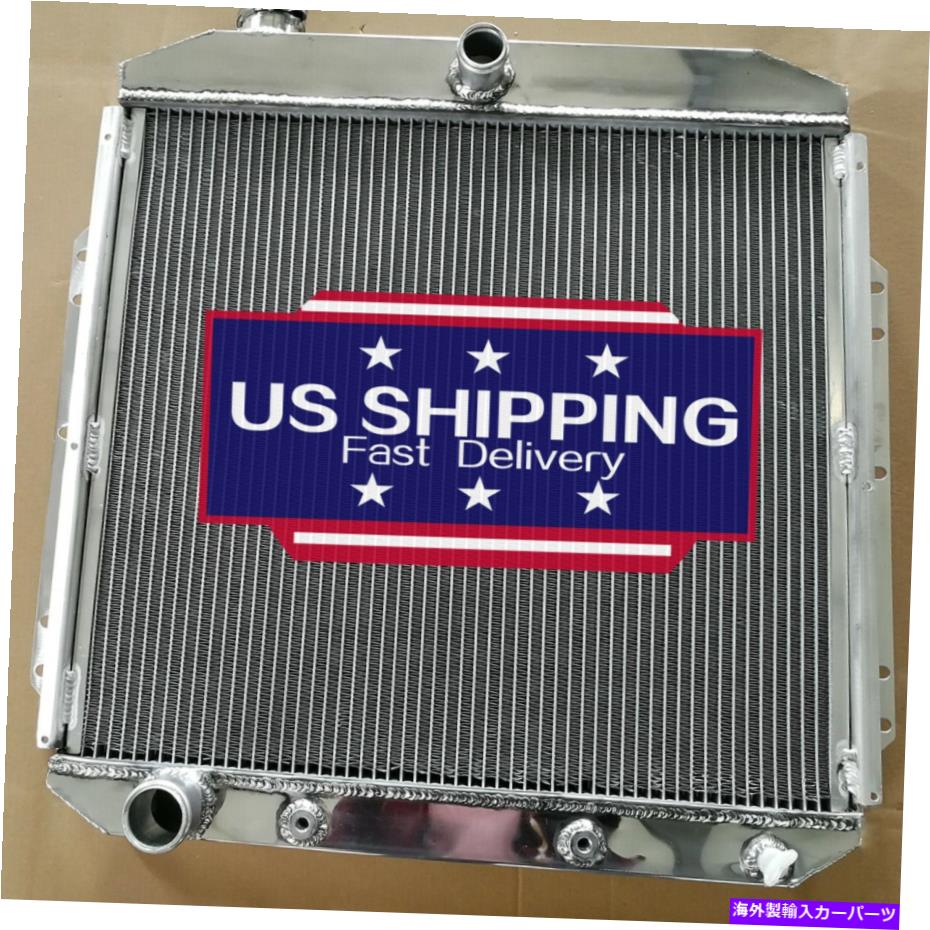 Radiator ラジエーターフィットフォードピックアップトラックF100 F250 F350 1953 1954 1955 1956 L6 V8エンジン RADIATOR FIT Ford pickup truck F100 F250 F350 1953 1954 1955 1956 L6 V8 Engine【並行輸入品】