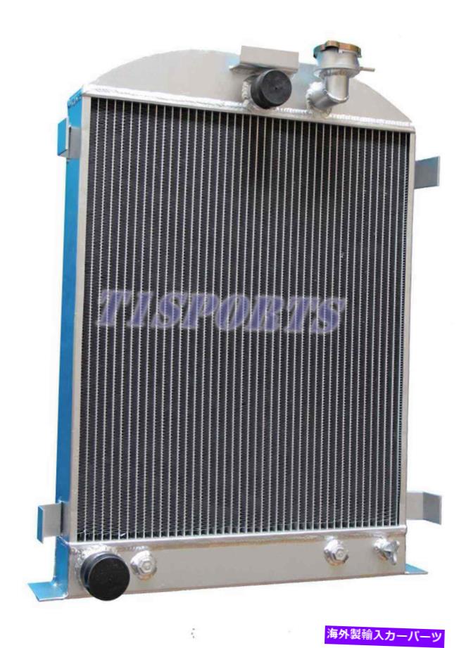 Radiator 1928-1931 1929 1930 Ford Model A Grill Shells V8の3列アルミニウムラジエーター 3 Row Aluminum Radiator For 1928-1931 1929 1930 Ford Model A Grill Shells V8【並行輸入品】 101,200円
