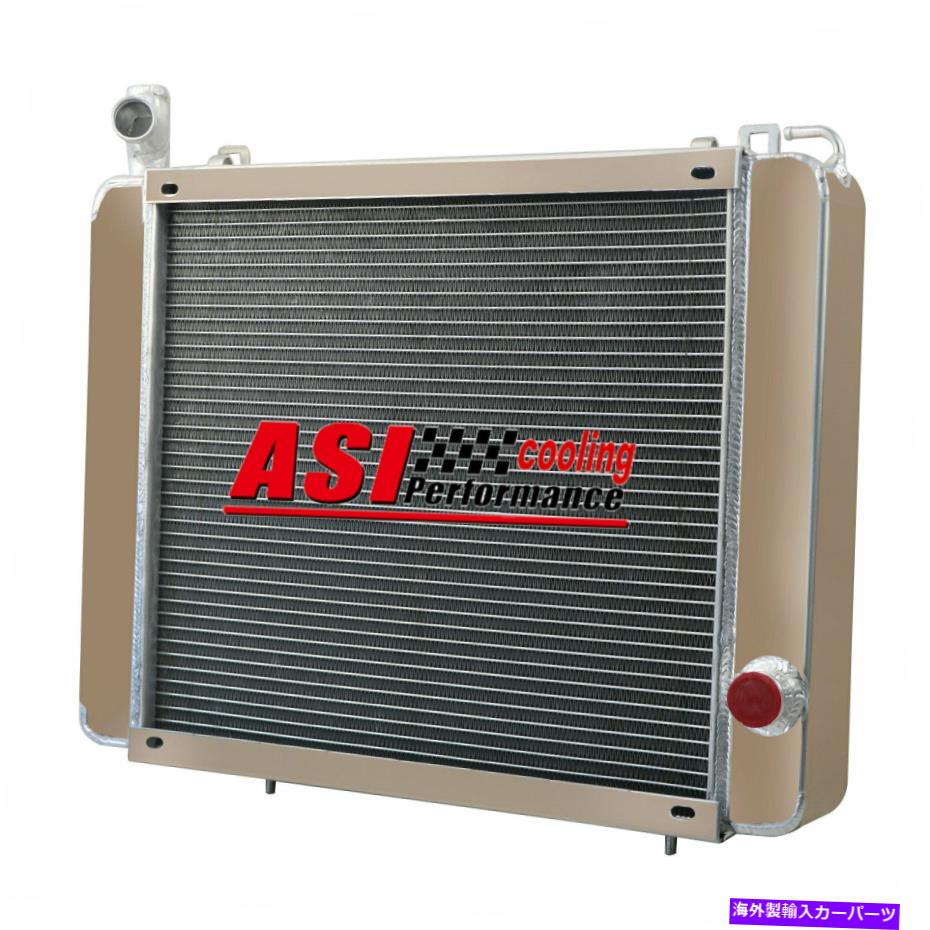 Radiator 1972-1977 1976 1973 Triumph Stag 3.0L V8 Mk2マニュアルの4列アルミニウムラジエーター 4 Rows Aluminum Radiator For 1972-1977 1976 1973 Triumph Stag 3.0L V8 MK2 Manual【並行輸入品】