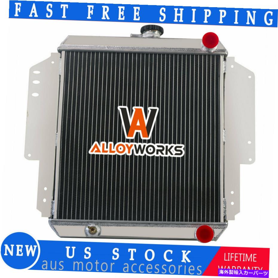 Radiator 1981-1996の2列アルミニウムラジエーター88 Suzuki Sierra Jimny Hardtop SJ410 SJ413 2 Row Aluminum Radiator For 1981-1996 88 Suzuki Sierra Jimny Hardtop SJ410 SJ413【並行輸入品】