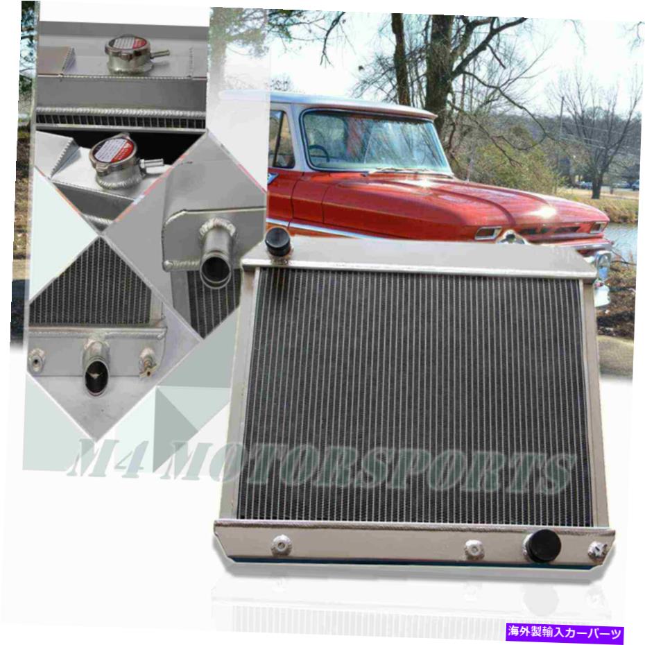 Radiator 1963-66シボレーC/KピックアップトラックC10 C20 C30/ポンティアックボンネビルの3列のラジエーター 3 Row Radiator For 1963-66 Chevy C/K Pickup Truck C10 C20 C30/Pontiac Bonneville【並行輸入品】