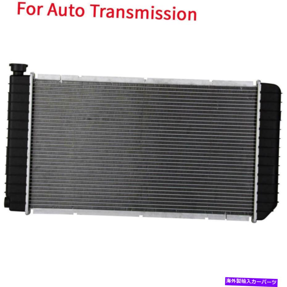 Radiator 1988-93 S10 Blazer S15 Jimmy Sonoma Bravada 4.3L V6のAuto al/Plastic Radiator Auto Al/Plastic Radiator For 1988-93 S10 Blazer S15 Jimmy Sonoma Bravada 4.3L V6【並行輸入品】