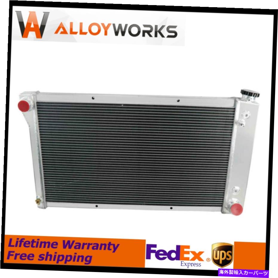Radiator 1967-1972の3列のラジエーターChevy C/Kシリーズ郊外ピックアップC10 C20 C30 K10 V8 3 Row Radiator For 1967-1972 Chevy C/K Series Suburban Pickup C10 C20 C30 K10 V8【並行輸入品】