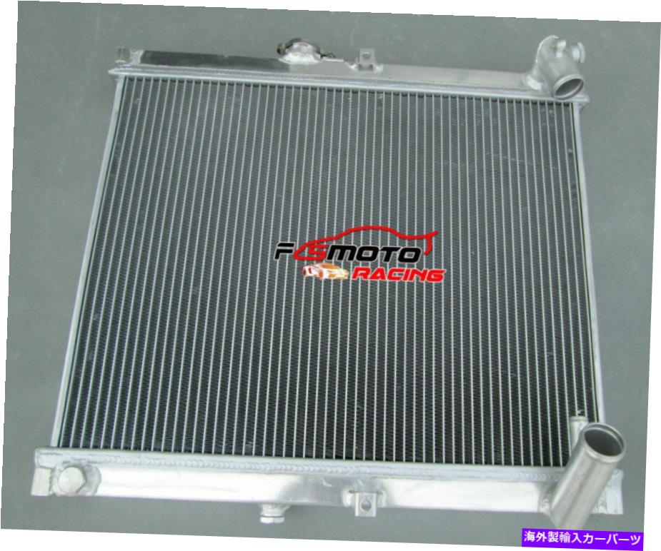 Radiator マツダRX7 FC3S S4 86 87 88 1986 1987 1988マニュアルMTの3列アルミニウムラジエーター 3 ROW Aluminum Radiator for Mazda RX7 FC3S S4 86 87 88 1986 1987 1988 Manual MT【並行輸入品】