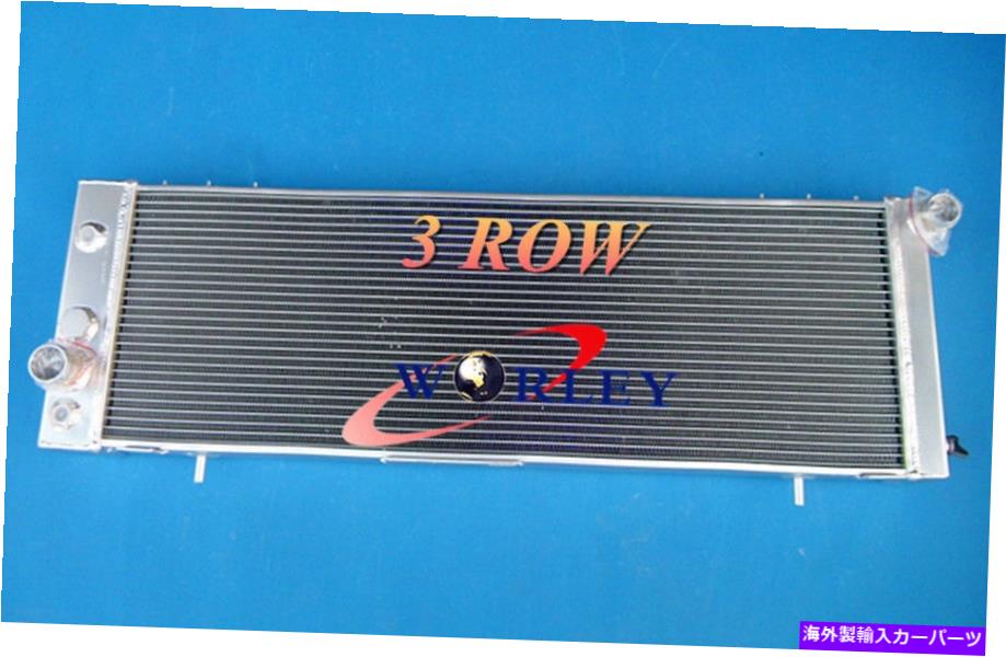 Radiator 1984-1990の3列アルミニウムラジエータージープチェロキー/ワゴニア/コマンチ2.8L/4.0 3 Row ALUMINUM RADIATOR For 1984-1990 Jeep CHEROKEE/WAGONEER/COMANCHE 2.8L/4.0【並行輸入品】