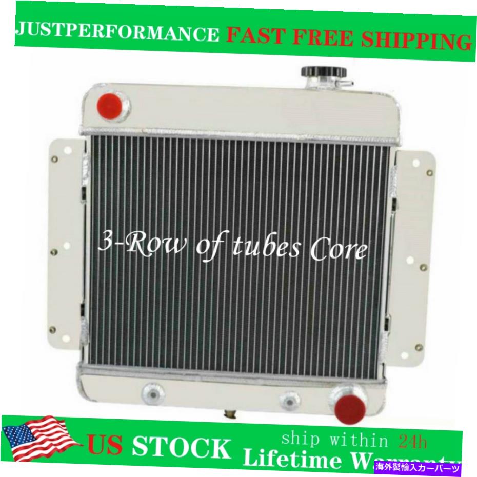 Radiator 3列アルミニウムラジエーター1962 1963 1964 1965 1966 67 Chevy Chevy II Nova V8 3 Row Aluminum Radiator For 1962 1963 1964 1965 1966 67 Chevy Chevy II Nova V8【並行輸入品】