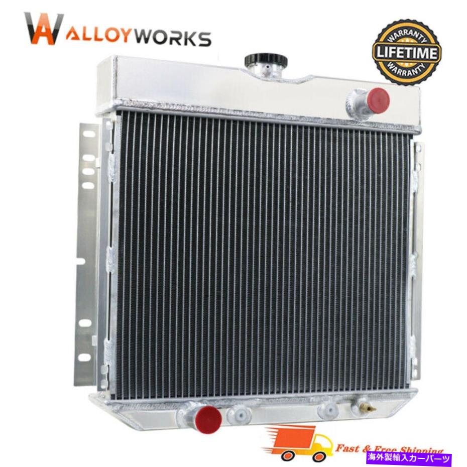 Radiator 4列アルミニウムラジエーターは1967-1973 Ford Mustang/ Maverick/ Mercury Cometに適合します 4 Rows Aluminum Radiator Fits 1967-1973 Ford Mustang/ Maverick/ Mercury Comet【並行輸入品】 55,660円