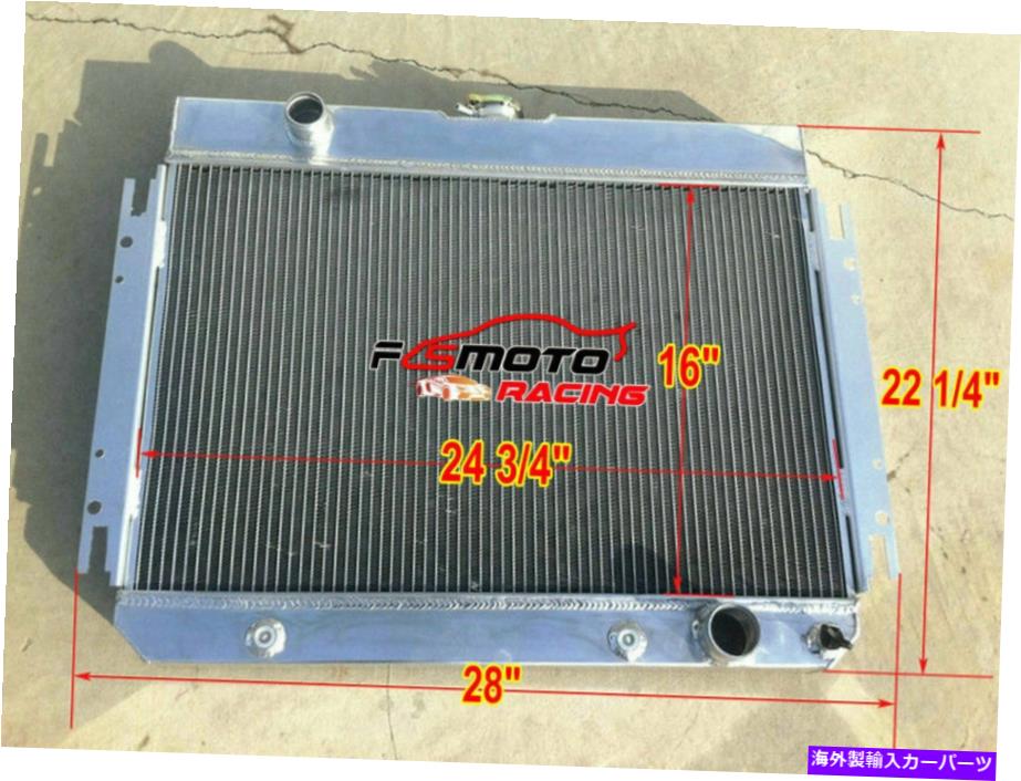 Radiator 63-68 64 65シボレーシェベル /エルカミノインパラベースGM車のアルミニウムラジエーター ALUMINUM RADIATOR for 63-68 64 65 CHEVY CHEVELLE / EL CAMINO IMPALA BASE GM CARS【並行輸入品】