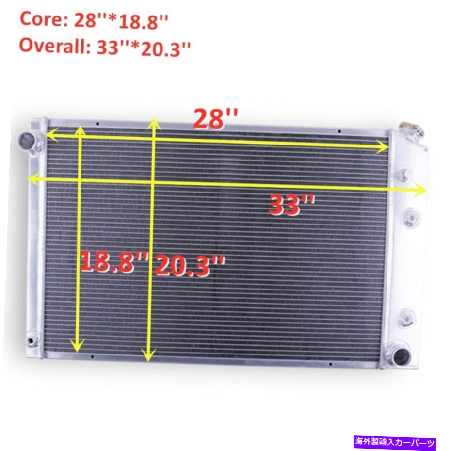Radiator 1981-1986の3列CU716ラジエーターChevy K5 Blazer C10 C20 / 1981-1991 GMC Jimmy 3-Row CU716 Radiator for 1981-1986 Chevy K5 Blazer C10 C20 / 1981-1991 GMC Jimmy【並行輸入品】