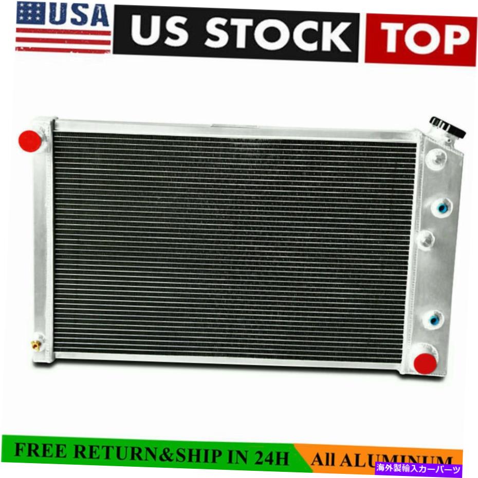 Radiator 3Rowsラジエーターフィット1979 1980シボレーインパラカマロエルカミノビュイックセンチュリー 3Rows Radiator fits 1979 1980 Chevrolet Impala Camaro El Camino Buick Century【並行輸入品】