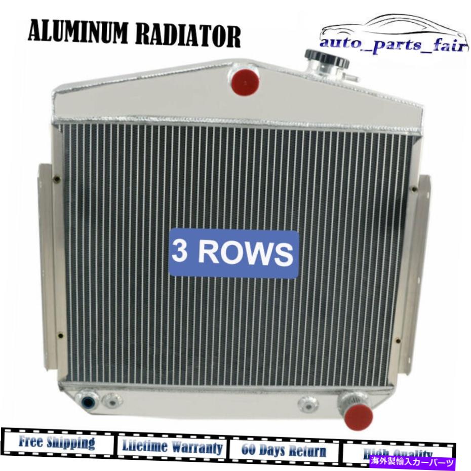 Radiator 1955-1956の3列冷却ラジエーターシボレースモールブロック/ビッグブロックシボレーL6 V8 3 Row Cooling Radiator For 1955-1956 Chevrolet Small Block/Big Block Chevy L6 V8【並行輸入品】