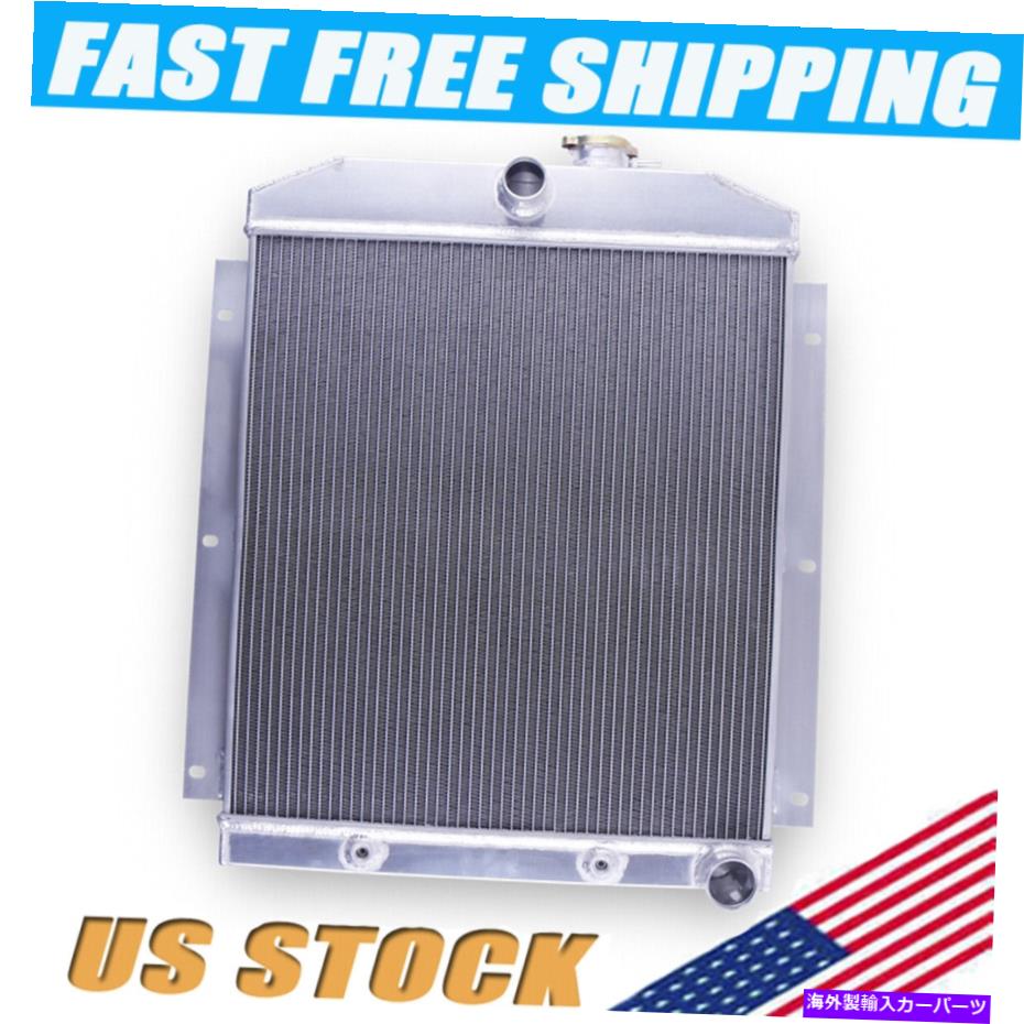 Radiator 1947-1954の3列アルミニウムラジエーター48 Chevy 3100/3600/3700/3800トラックピックアップ 3 Row Aluminum Radiator For 1947-1954 48 Chevy 3100/3600/3700/3800 Truck Pickup【並行輸入品】 59,730円