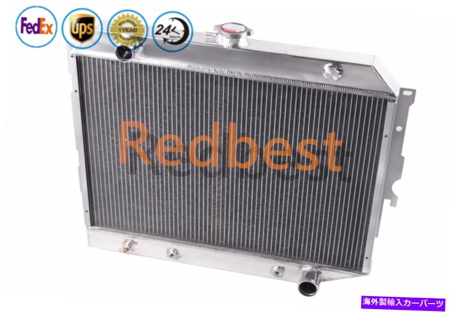 Radiator 1968-1974プリマスバラクーダドッジチャージャー5.2L 5.9L V8 3列アルーラジエーター Fits 1968-1974 Plymouth Barracuda Dodge Charger 5.2L 5.9L V8 3 Rows Alu Radiator【並行輸入品】