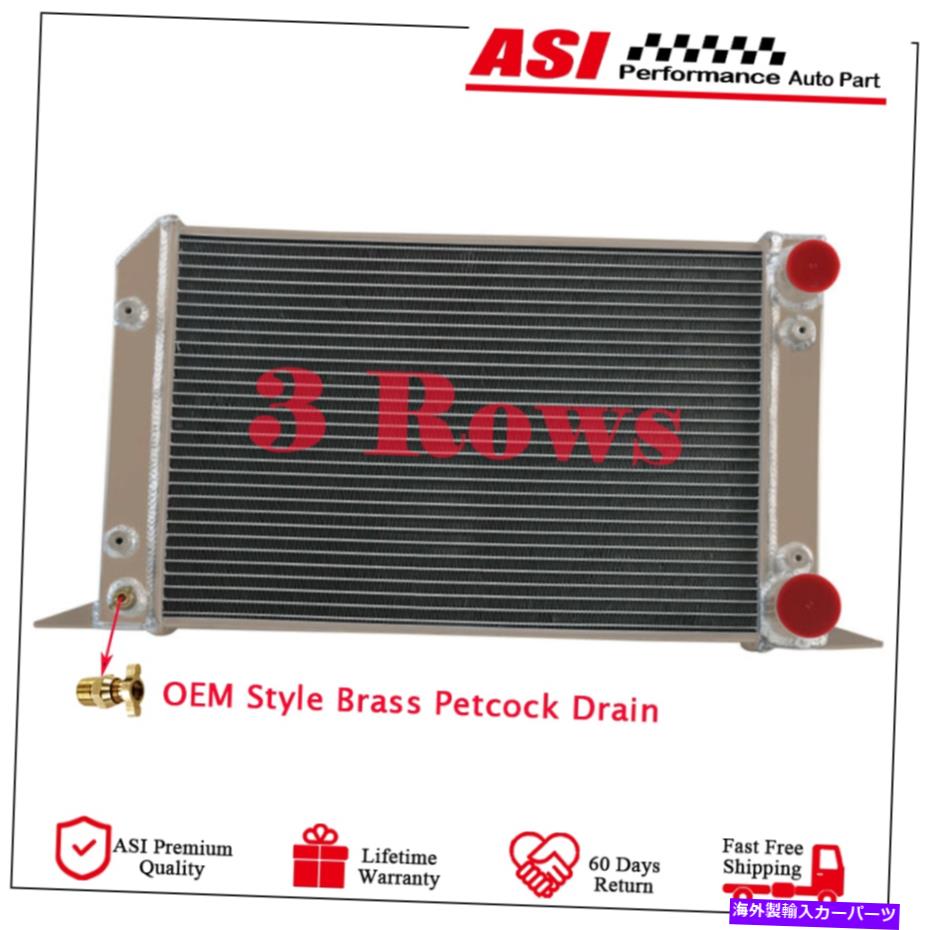 Radiator 3列アルミニウム冷却ラジエータークーラーフィットシロッコプロストックスタイルドラッグレース 3-Row Aluminum Cooling Radiator Cooler fit Scirocco Pro Stock Style Drag Racing【並行輸入品】