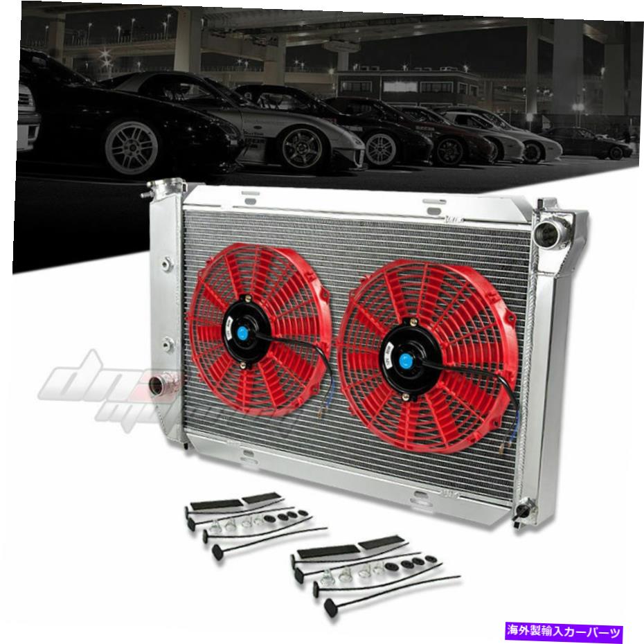 Radiator 69-71 FORD LTD/GALAXIE/TORINO V8 3-ROWフルアルミニウムレーシングラジエーター+X2レッドファン 69-71 FORD LTD/GALAXIE/TORINO V8 3-ROW FULL ALUMINUM RACING RADIATOR+X2 RED FAN【並行輸入品】