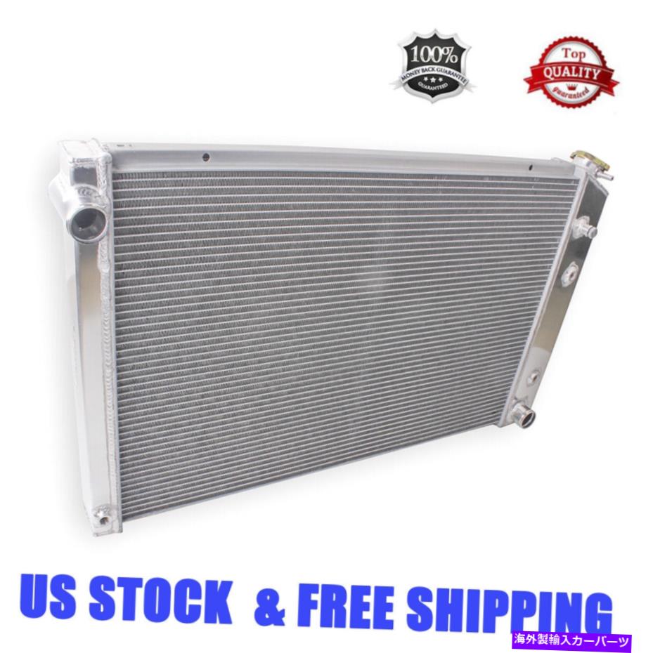 Radiator 1973-1987の3rowアルミニウムラジエーターChevy C/K C30 C20 C10トラックピックアップV8コア 3Row Aluminum Radiator For 1973-1987 Chevy C/K C30 C20 C10 Truck Pickup V8 Core【並行輸入品】