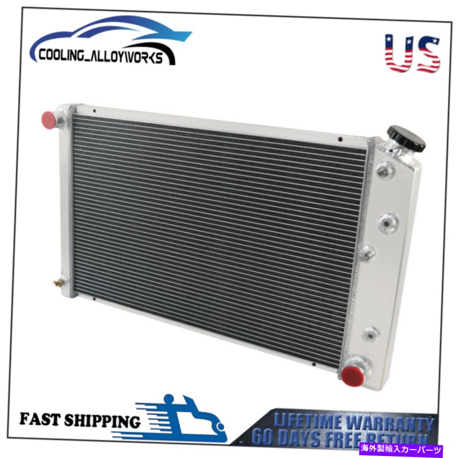Radiator 1969-1988のアルミニウムラジエーター3列シボレーインパラカマロC/K C10 C20 K10 K20 Aluminum Radiator 3 Row For 1969-1988 Chevy Impala Camaro C/K C10 C20 K10 K20【並行輸入品】