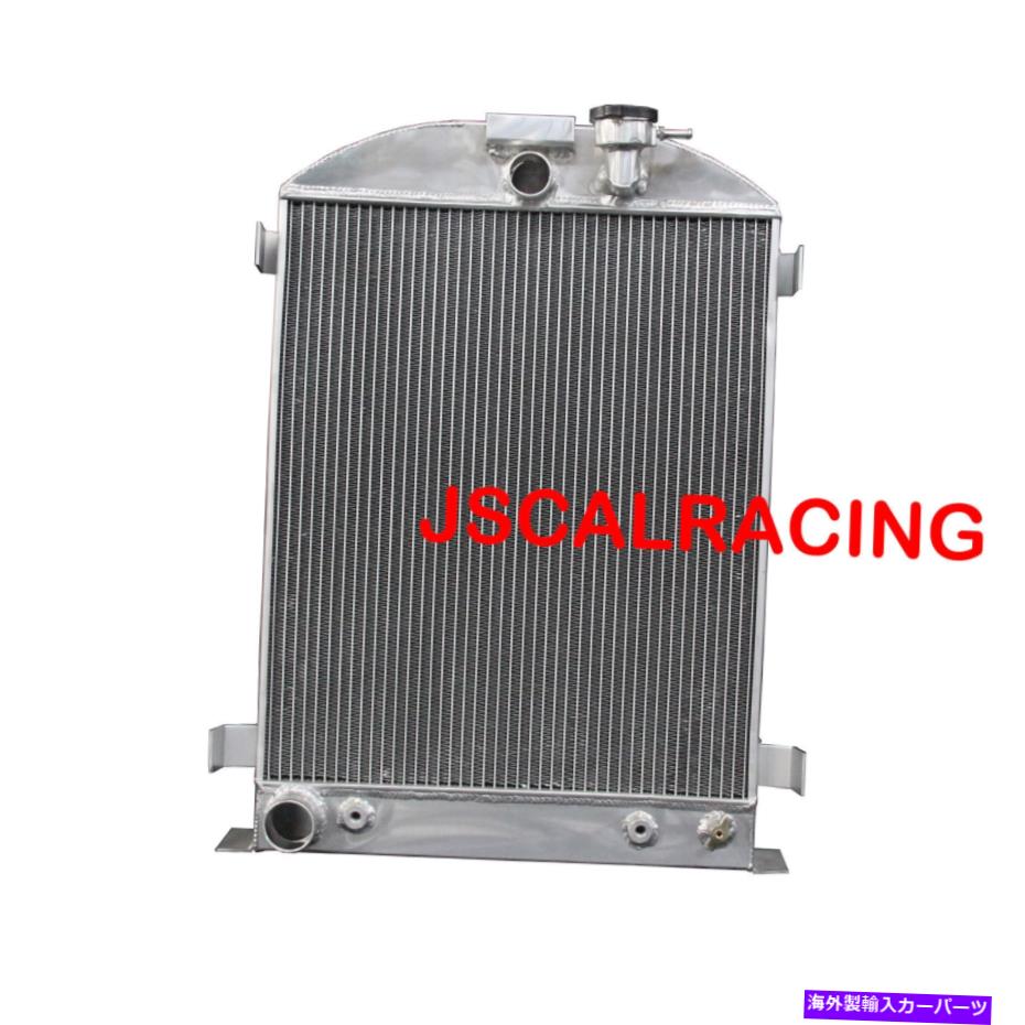 Radiator フォードハイボーイシェルズエンジンのアルミニウムラジエーター1932 V8 3ROW MT 62mm Aluminum Radiator For Ford HI-BOY Shells Engine 1932 V8 3Row AT MT 62mm【並行輸入品】