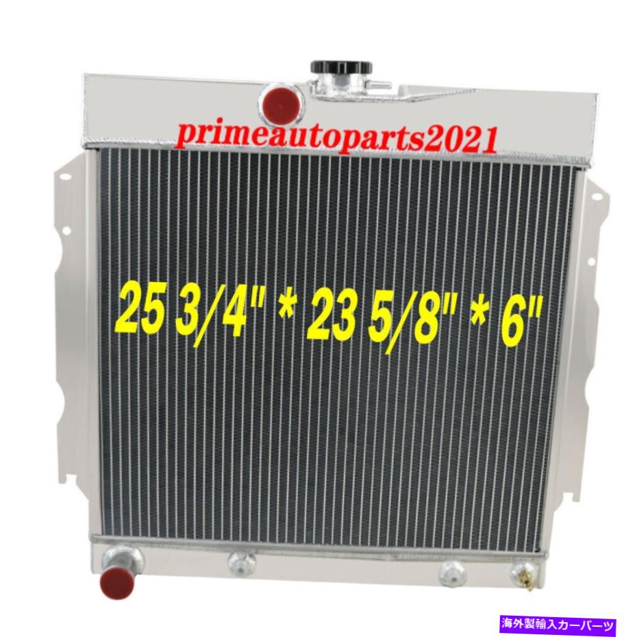 Radiator 3行22 ''コアアルミニウムラジエーターに適合する1963-1968 67 Dodge/Plymouth Mopar V8 3 Row 22'' Core Aluminum Radiator Fits 1963-1968 67 Dodge/Plymouth Mopar V8【並行輸入品】