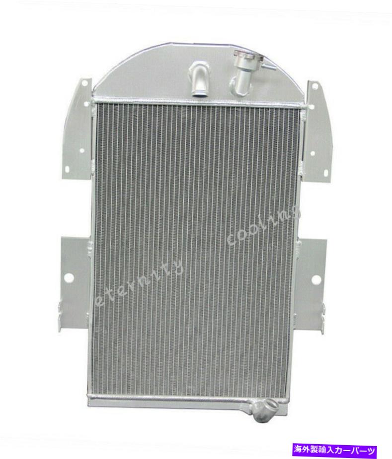 Radiator 1934年の3列アルミニウムラジエーター1935 1936シボレートラックピックアップ3.4L L6 CC3436 3 Rows Aluminum Radiator For 1934 1935 1936 Chevy Truck Pickup 3.4L L6 CC3436【並行輸入品】