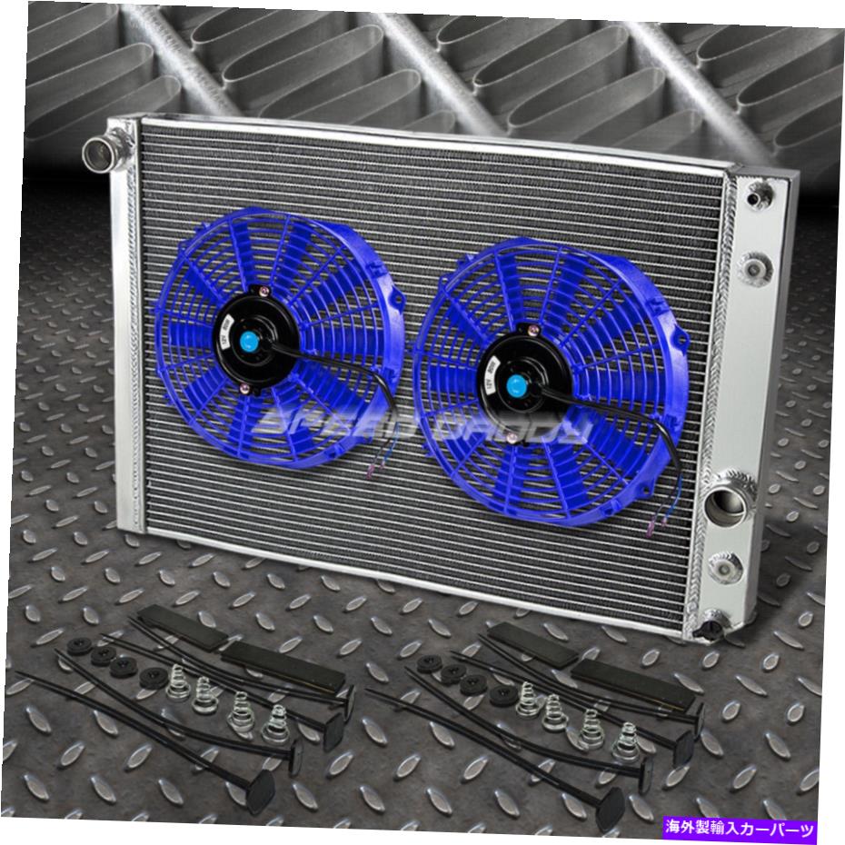 Radiator 3列アルミニウムラジエーター+2x 12 \