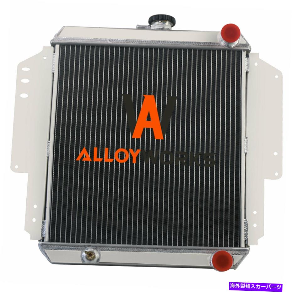 Radiator 1981-1996の2列のラジエータースズキシエラ/ジミー/サムライ/JA51 SJ410/SJ413 1.3L 2 Row Radiator For 1981-1996 Suzuki Sierra/Jimny/Samurai/JA51 SJ410/SJ413 1.3L【並行輸入品】
