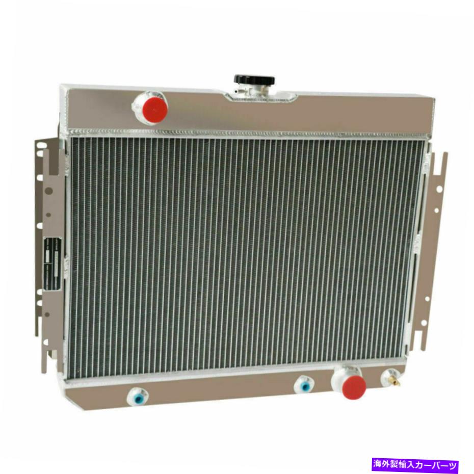 Radiator フィット1963-1968シボレーベルエア/ビスケーン/インパラ/エルカミノ3rowアルミニウムラジエーター Fit 1963-1968 Chevrolet Bel Air/Biscayne/Impala/El Camino 3Row Aluminum Radiator【並行輸入品】