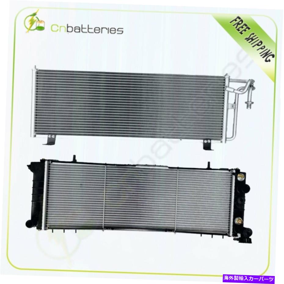 Radiator カーラジエーターとA/Cコンデンサーは1998-2001ジープチェロキー4.0L L6に適合します Car Radiator and A/C Condenser Fits 1998-2001 Jeep Cherokee 4.0L l6【並行輸入品】