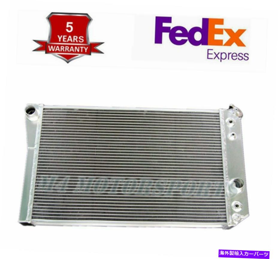 Radiator 3列ラジエーターは1984-1990 Corvette SB V8（Chevy S10 V8変換）アルミニウムに適合します 3 Rows Radiator Fits 1984-1990 Corvette SB V8 (Chevy S10 V8 Conversion) Aluminum【並行輸入品】
