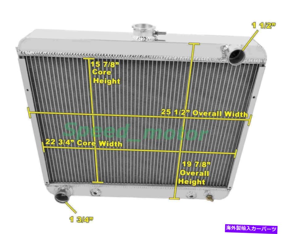 Radiator 3列2375 1968-74 69 70 Dodge Plymouth Mopar Big Block V8のアルミニウムラジエーター 3 Row 2375 Aluminum Radiator For 1968-74 69 70 Dodge Plymouth Mopar Big Block V8【並行輸入品】
