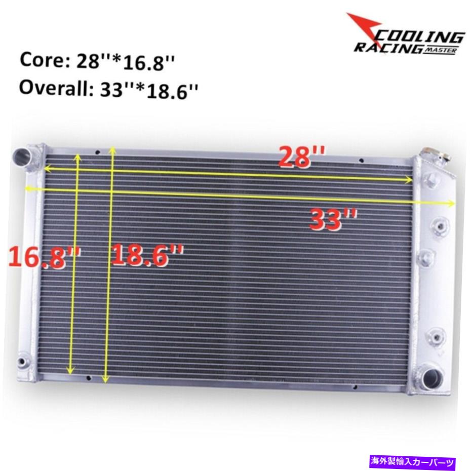 Radiator 3列アルミニウムラジエーターフィット1973-1977 Chevy El Camino SS V8 5.7L 6.6L 7.4L CC161 3-Row Aluminum Radiator fit 1973-1977 Chevy El Camino SS V8 5.7L 6.6L 7.4L CC161【並行輸入品】