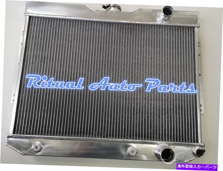 Radiator シボレーインパラL6 V8エンジン1960 1961 1962 1962の3列アルミニウムラジエーター 3 ROW aluminum radiator for Chevy Impala L6 V8 Engine 1959 1960 1961 1962 1963【並行輸入品】 56,628円
